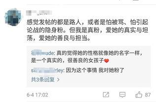 吃瓜爆料视频有哪些,揭秘吃瓜爆料视频背后的真相与热点追踪  第3张